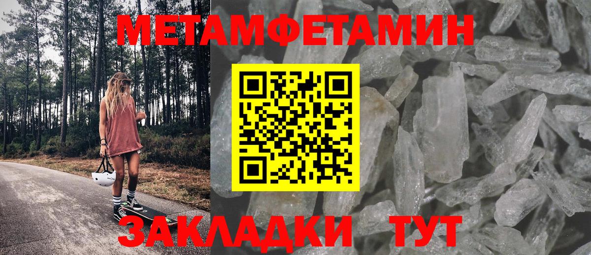 Амфетамин Premium Углич