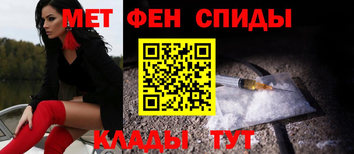 АМФЕТАМИН Premium  Вход с VPN  АМФЕТАМИН  Амфетамин  Углич 