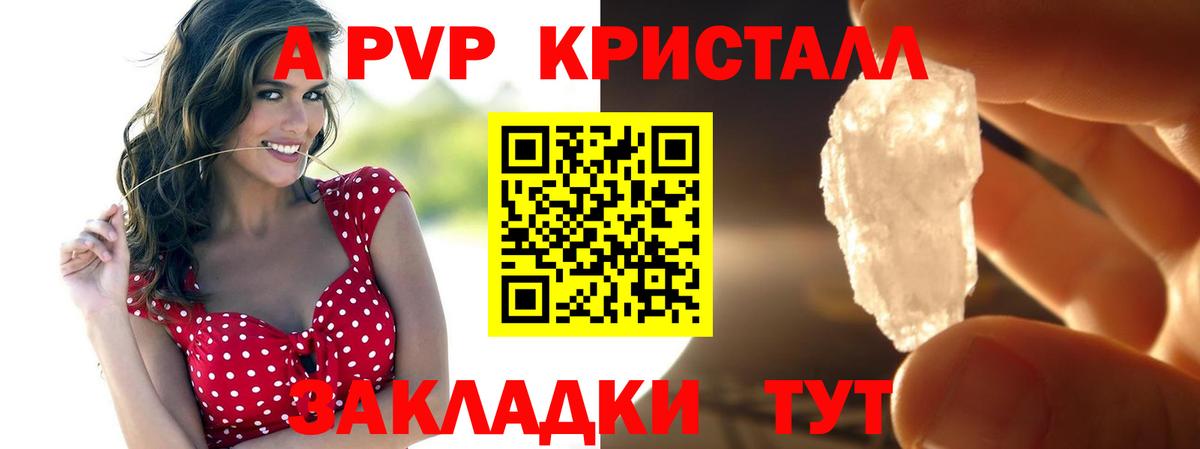 Альфа ПВП СК   ГАШ  Каннабис  МДМА  МЕТАМФЕТАМИН  Углич  Мефедрон   Вход с VPN 