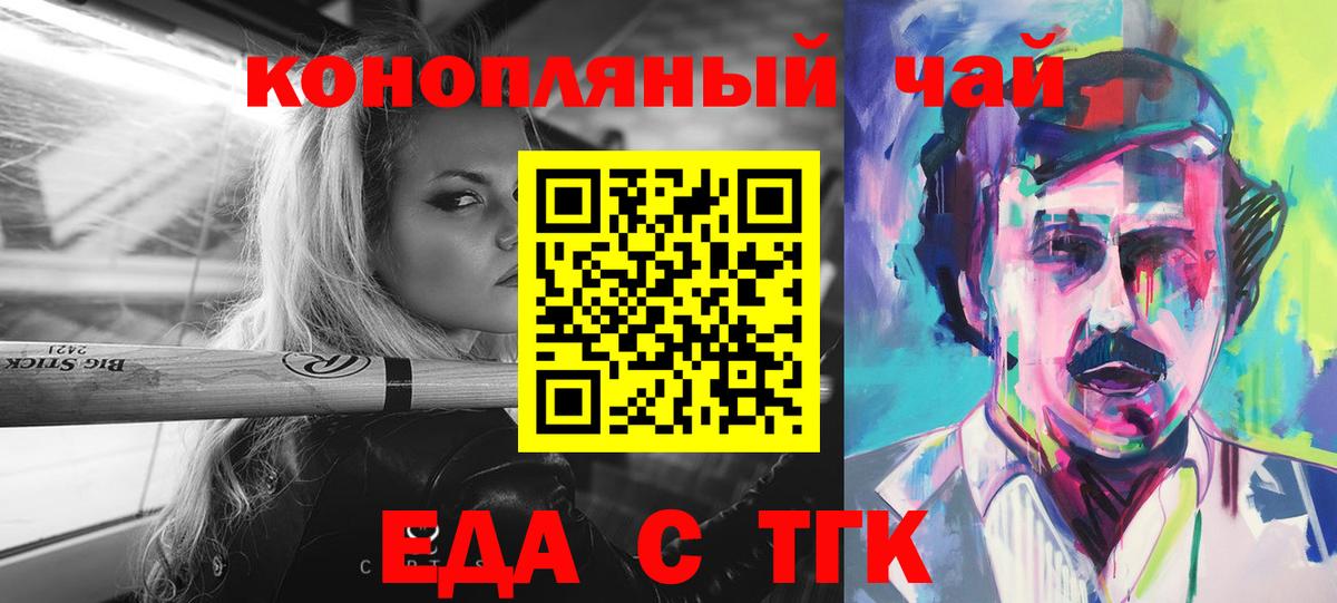 Углич  Canna-Cookies марихуана  Вход с VPN 