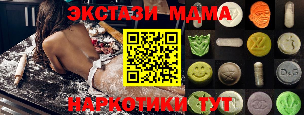 Углич  ЭКСТАЗИ бентли  Экстази  Вход с VPN 