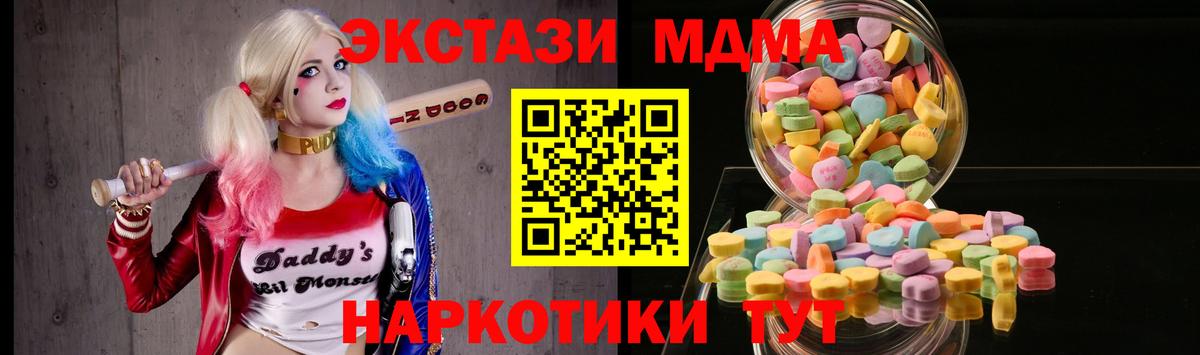 ЭКСТАЗИ диски Углич