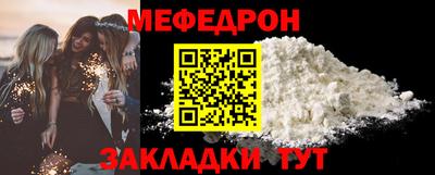 мдма Можайск