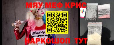 молекула духа Моздок