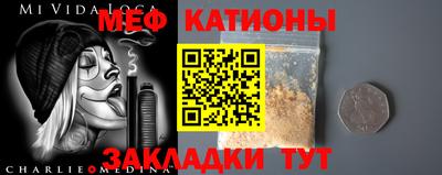 молекула духа Моздок