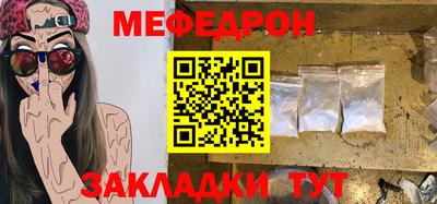 мдма Можайск