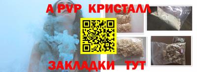 мефедрон VHQ Можга