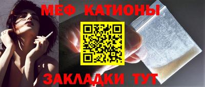 мефедрон VHQ Можга