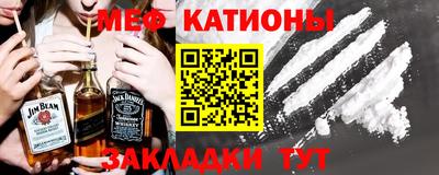 мдма Можайск