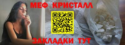 молекула духа Моздок