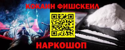 мефедрон VHQ Можга