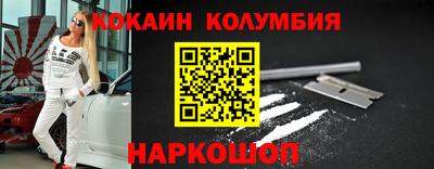 молекула духа Моздок
