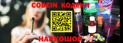 молекула духа Моздок