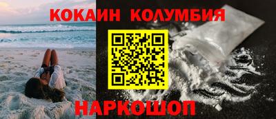 молекула духа Моздок