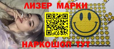 мдма Можайск