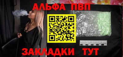 молекула духа Моздок