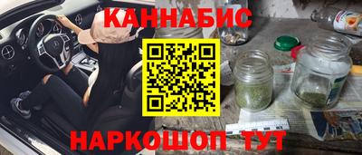 молекула духа Моздок