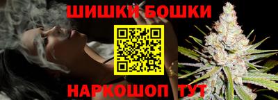 мефедрон VHQ Можга