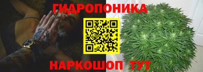 молекула духа Моздок