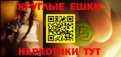 молекула духа Моздок