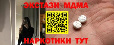 мефедрон VHQ Можга
