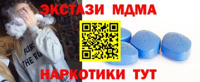 мдма Можайск