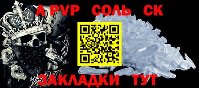 мефедрон VHQ Можга