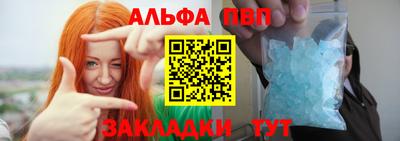 мдма Можайск
