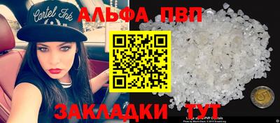 мефедрон VHQ Можга