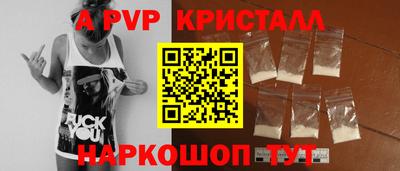 мефедрон VHQ Нальчик