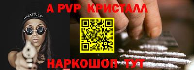 мефедрон VHQ Нальчик