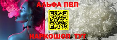 молекула духа Моздок