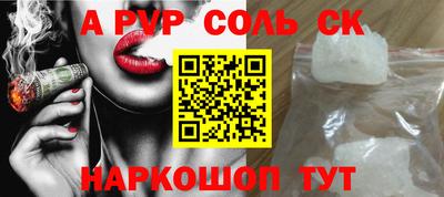 мдма Можайск