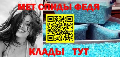 мдма Можайск