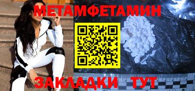 мефедрон VHQ Можга