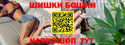 герыч Наро-Фоминск