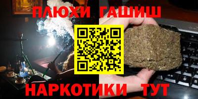 мефедрон VHQ Можга