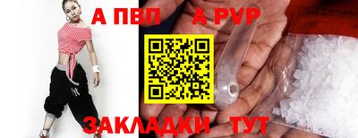 мдма Можайск