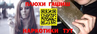 мдма Можайск