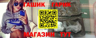 молекула духа Моздок