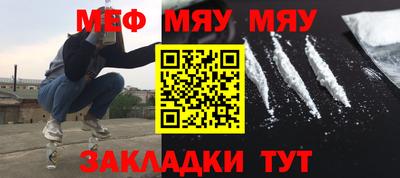 мдма Можайск