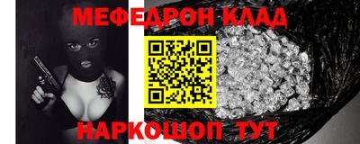 мефедрон VHQ Можга