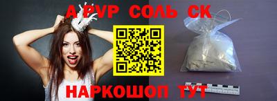 молекула духа Моздок