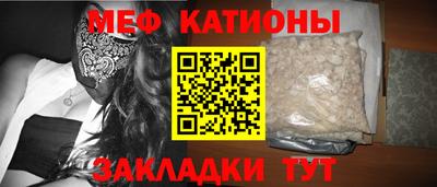 мдма Можайск