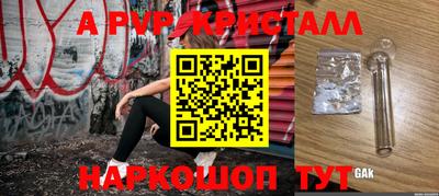 мефедрон VHQ Можга