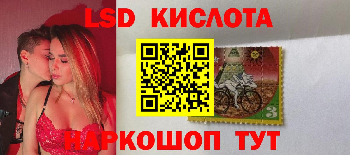 Углич  Лсд 25 экстази кислота  Вход с VPN  Лсд 25 экстази кислота 
