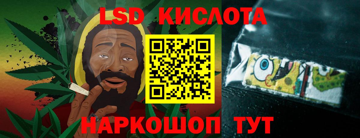 LSD-25 экстази кислота Углич