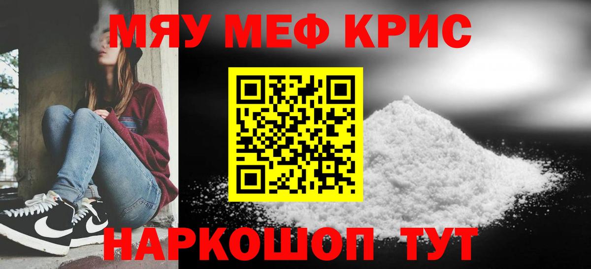 Конопля Углич