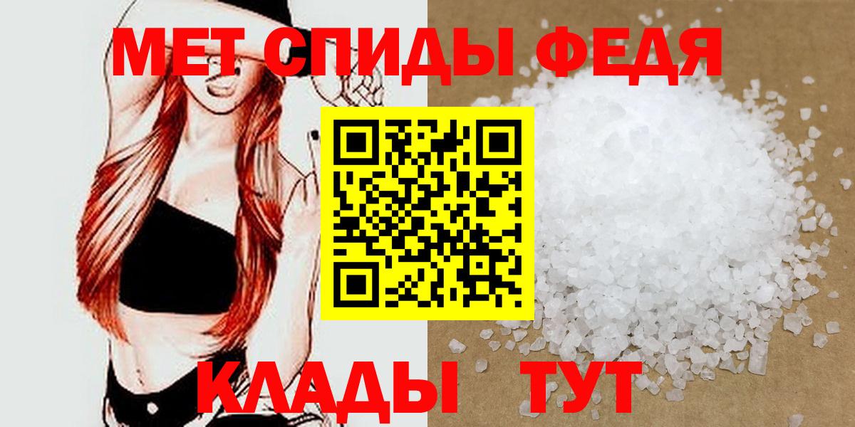 Углич  Первитин Methamphetamine  Вход с VPN 