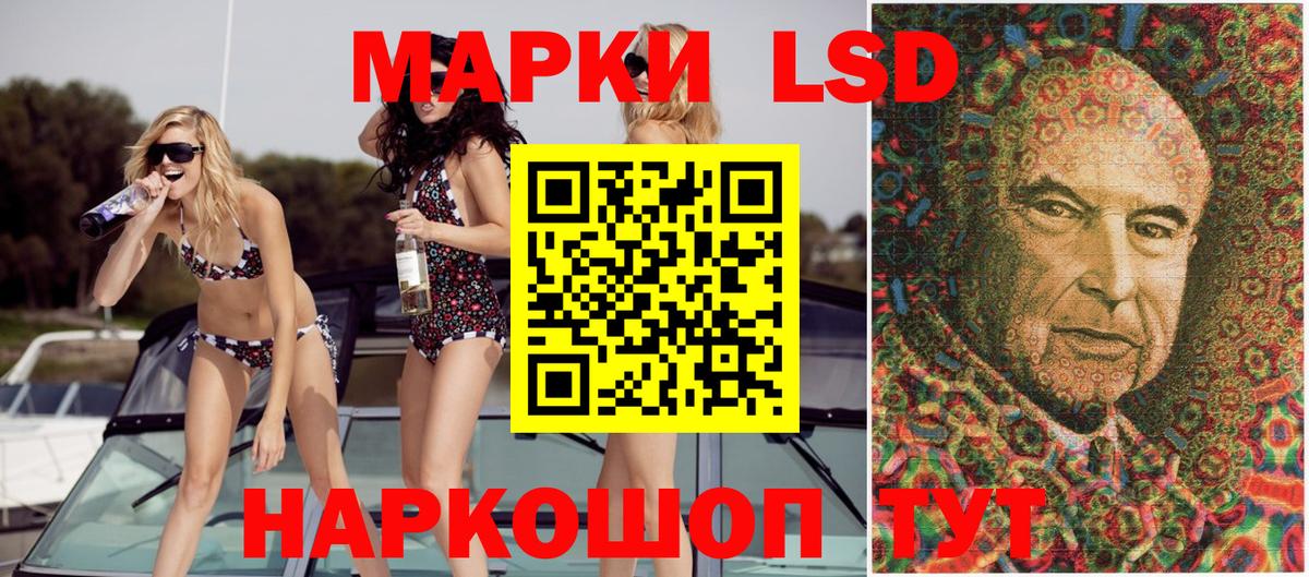 хочу наркоту  Марки NBOMe 1500мкг  Марки NBOMe 1500мкг  Наркотические марки  Вход с VPN  Углич 